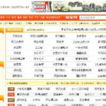 淘宝皇冠店铺排行榜,品质与信誉的佼佼者