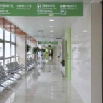长海医院电话