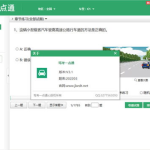 驾驶员考试一点通,全面解析考试流程与技巧