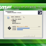 ghost xp,高效稳定的Windows XP克隆版系统解析