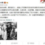 陈乔恩吃瓜娱乐大事件,从酒驾风波到恩爱秀，娱乐圈的“吃瓜”女王
